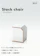 Paper New Standard Optimize ストックチェア 1
