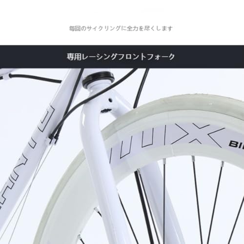 ロードバイク 8