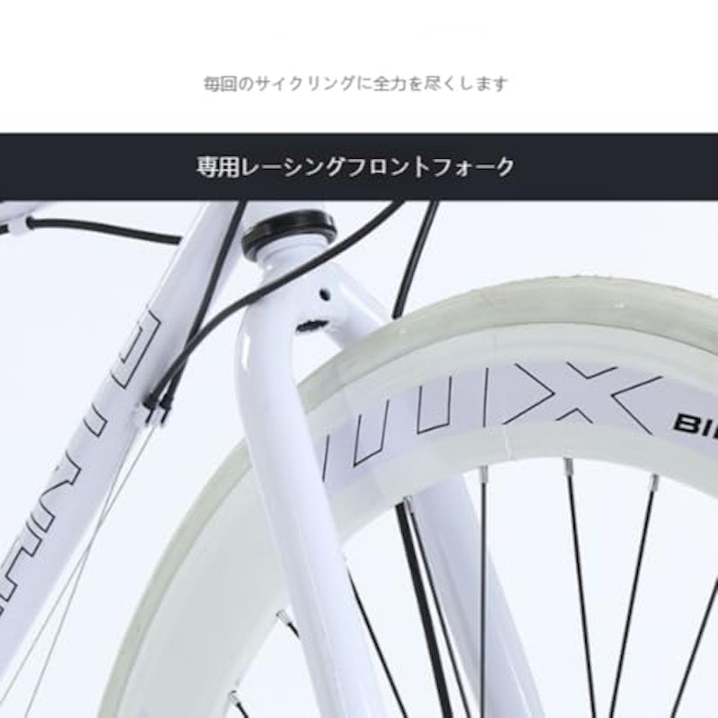 ロードバイク 8