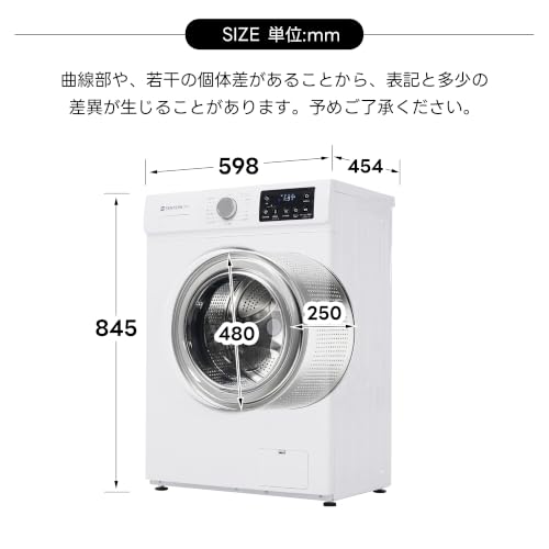 ドラム式洗濯機 2