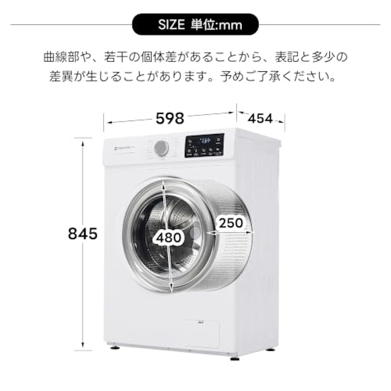 ドラム式洗濯機 2