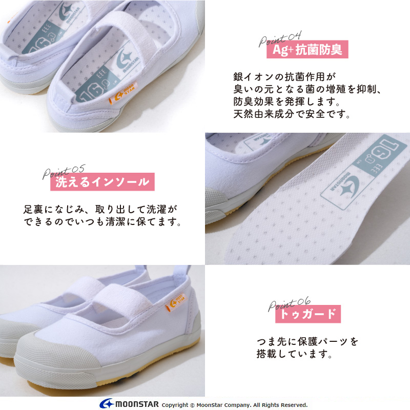 上履き 3