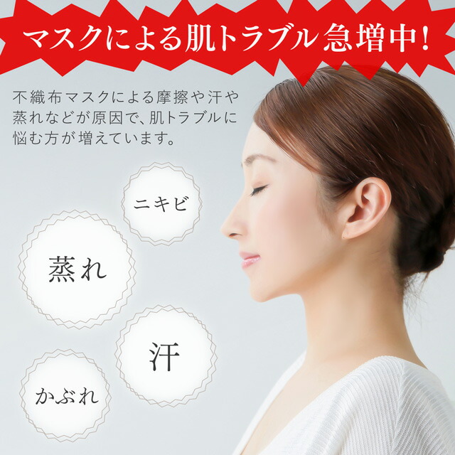 マスク 3