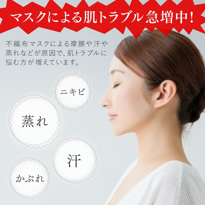 マスク 3