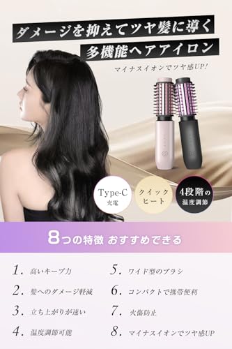 ヒートブラシ 2