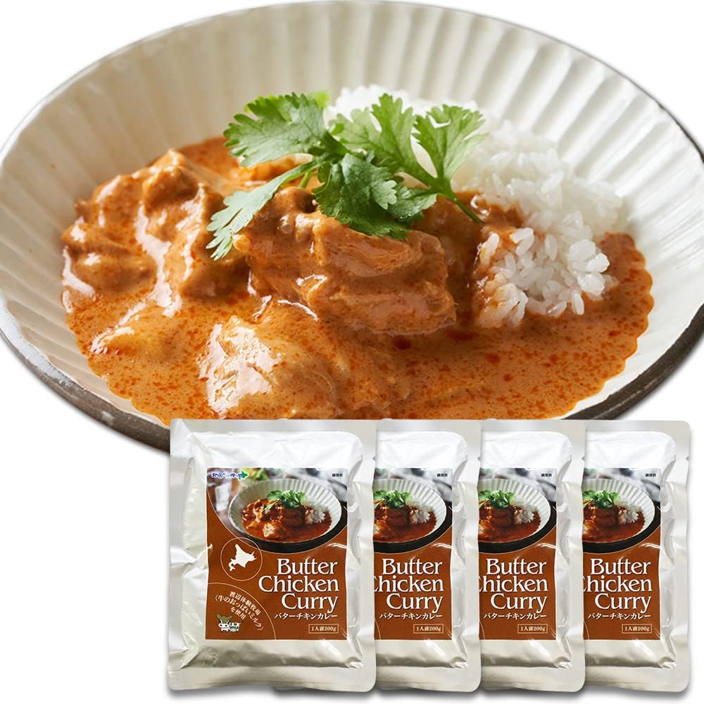 バターチキン レトルトカレー インドカレー ごちそうカレー にしきや