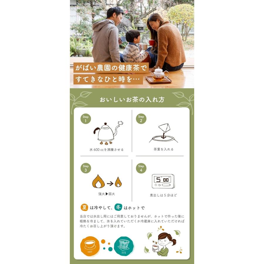 国産手作り 杜仲茶 8