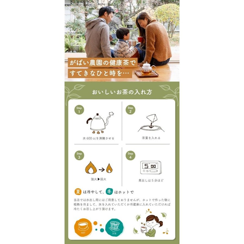 国産手作り 杜仲茶 8