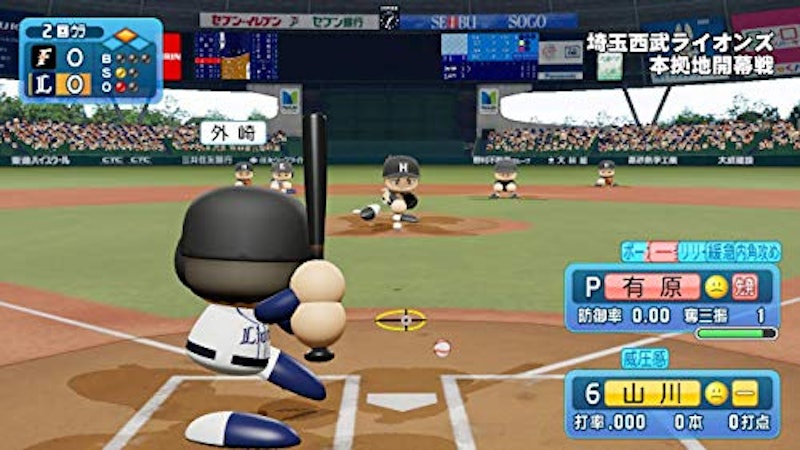 eBASEBALLパワフルプロ野球2020 4