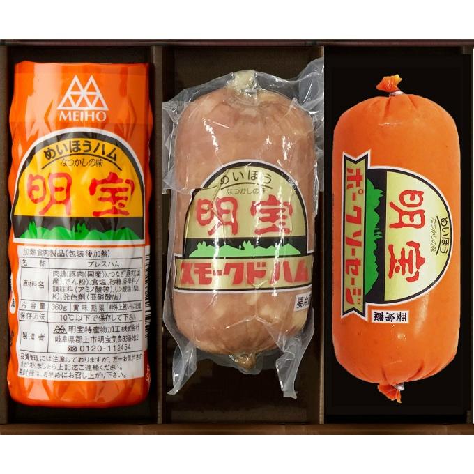 明宝ハム スモークドハム ポークソーセージ 1