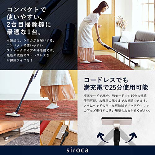 2wayコードレススティッククリーナー 3