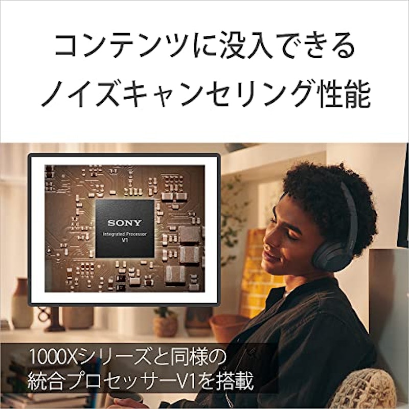 ワイヤレスノイズキャンセリングステレオヘッドセット 2