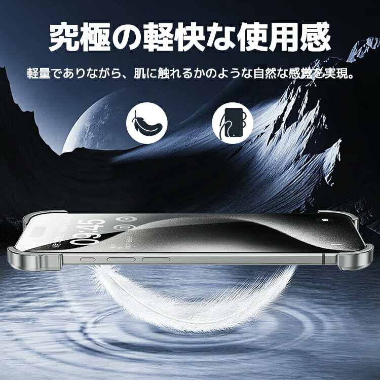 エッセンシャルケース 4
