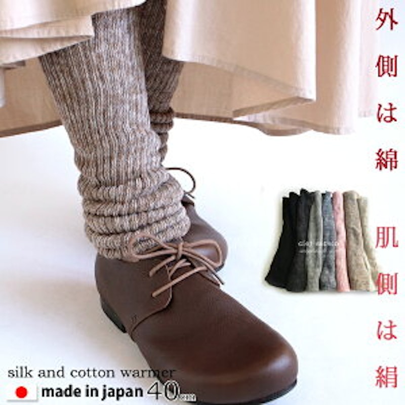 21年 レッグウォーマーのおすすめ人気ランキング選 Mybest 21年 レッグウォーマーのおすすめ人気ランキング選 Mybest