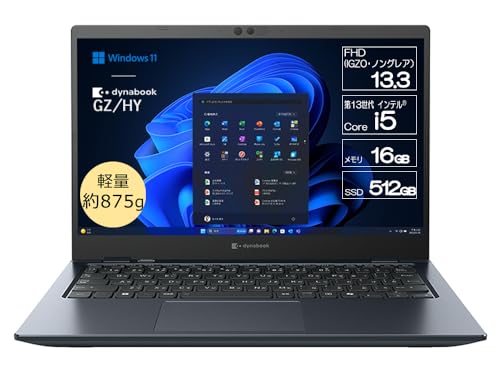 HP 小型軽量ノート　2020年製　オフィス2019 おすすめビジネスノートパソコン｜日本HP
