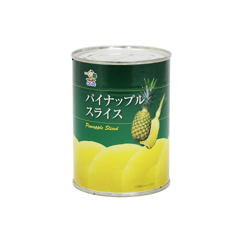 パイナップルスライス 2