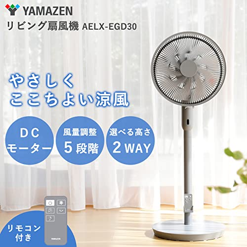 新品割り引きしましたDCモーター採用、わずか2ワット扇風機 Amazon | DCモーター 扇風機 デュアルモード搭載 サーキュレーター