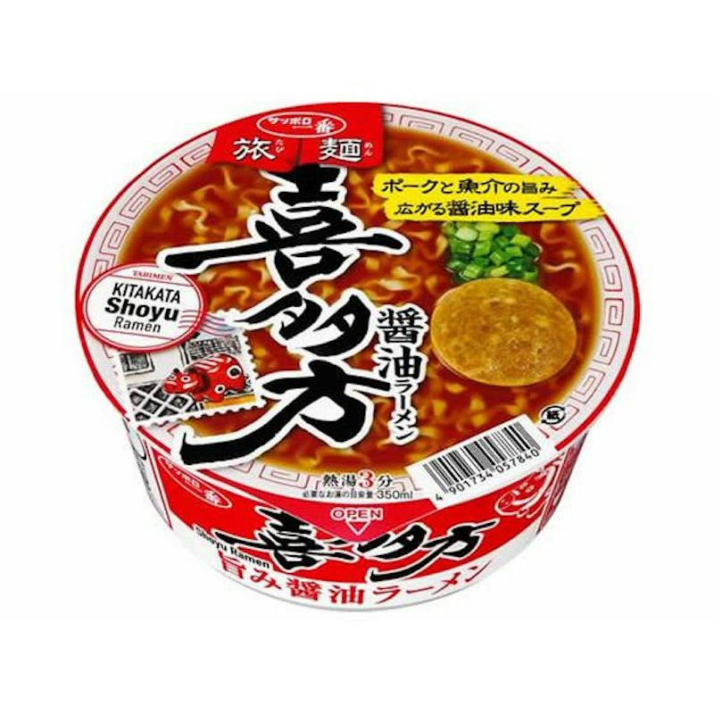 喜多方 醤油ラーメン 1
