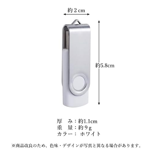 USBメモリー 5