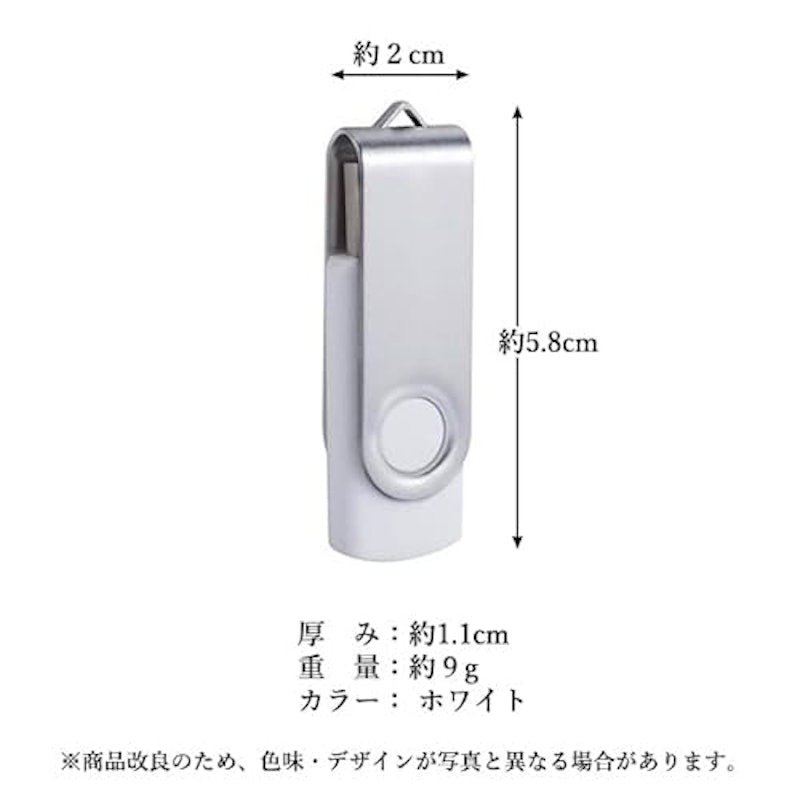 USBメモリー 5