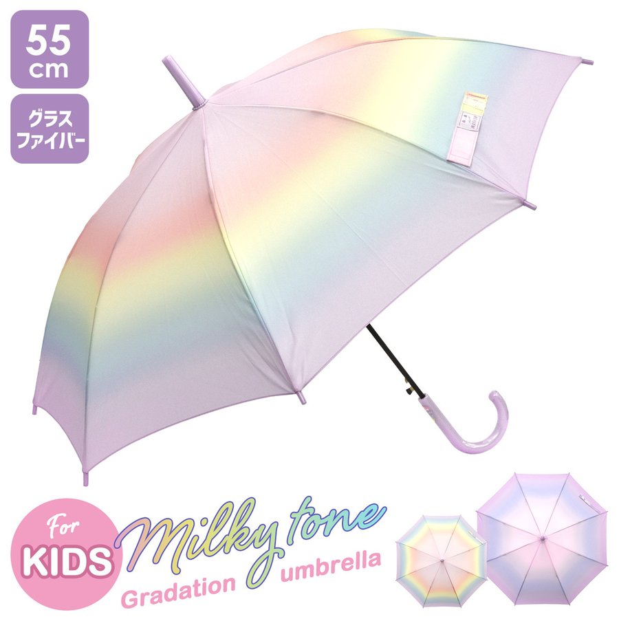 21年 子ども用雨傘のおすすめ人気ランキング15選 Mybest