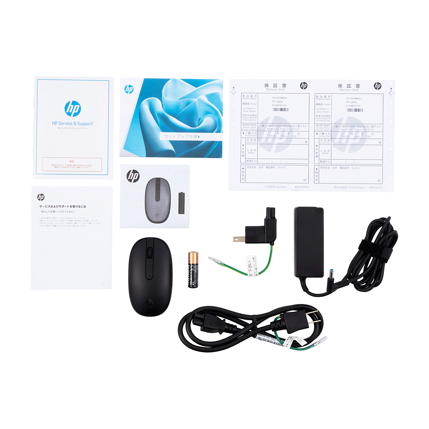 日本HP HP ベーシックモデル 15-fc0001AUを検証レビュー！15〜16インチ