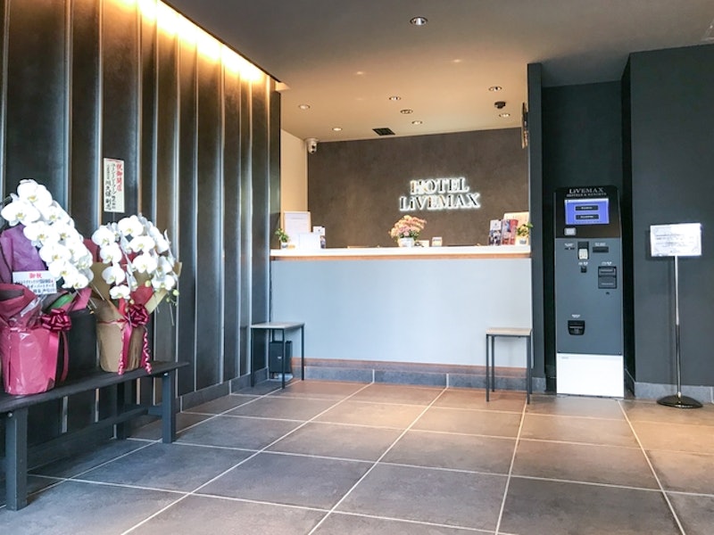 ホテルリブマックス千葉蘇我駅前 2