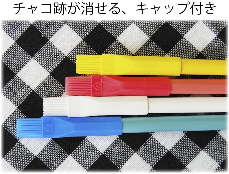 チャコペル水溶性 2