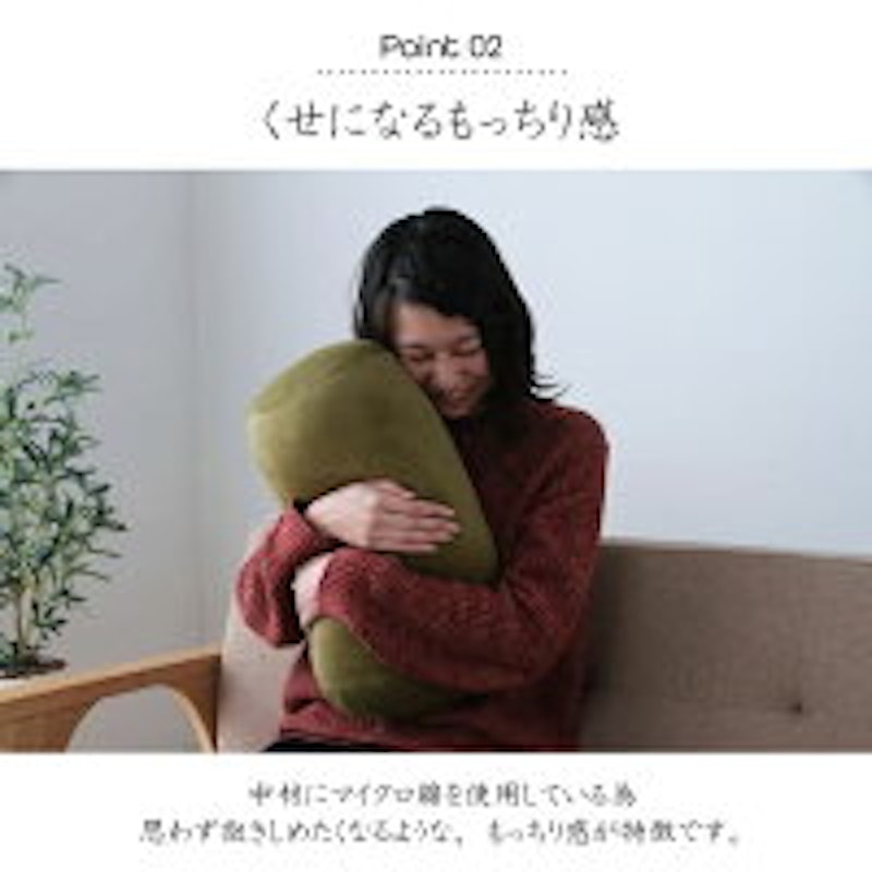 ボルスタークッション 4