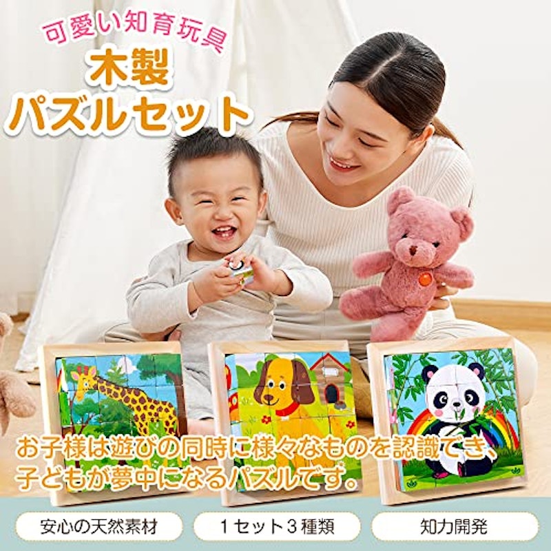 キューブパズル 6