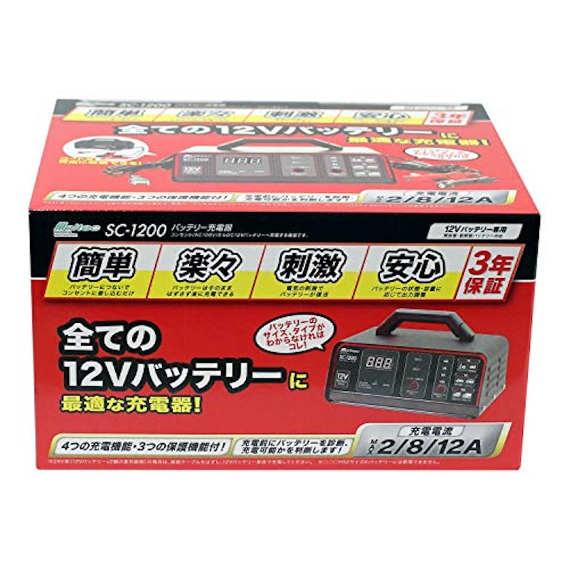 22年 車用バッテリー充電器のおすすめ人気ランキング選 Mybest 22年 車用バッテリー充電器のおすすめ人気ランキング選 Mybest