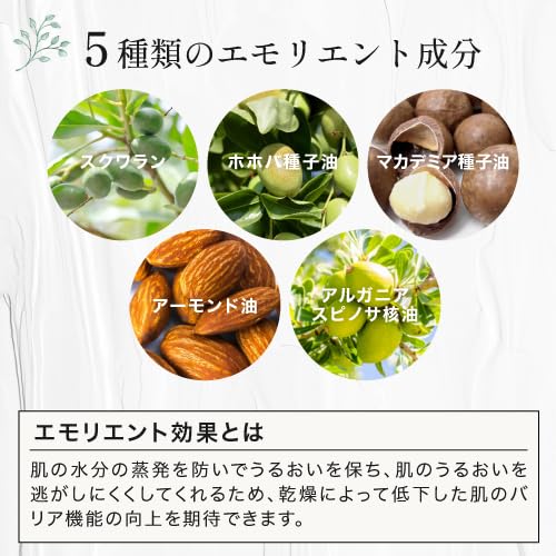 オーガニックジョセフィン ハンドクリーム＜グリーンティの香り＞ 6