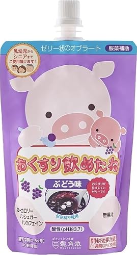 オブラート・服薬ゼリーのおすすめ人気ランキング【2026年9月】 2
