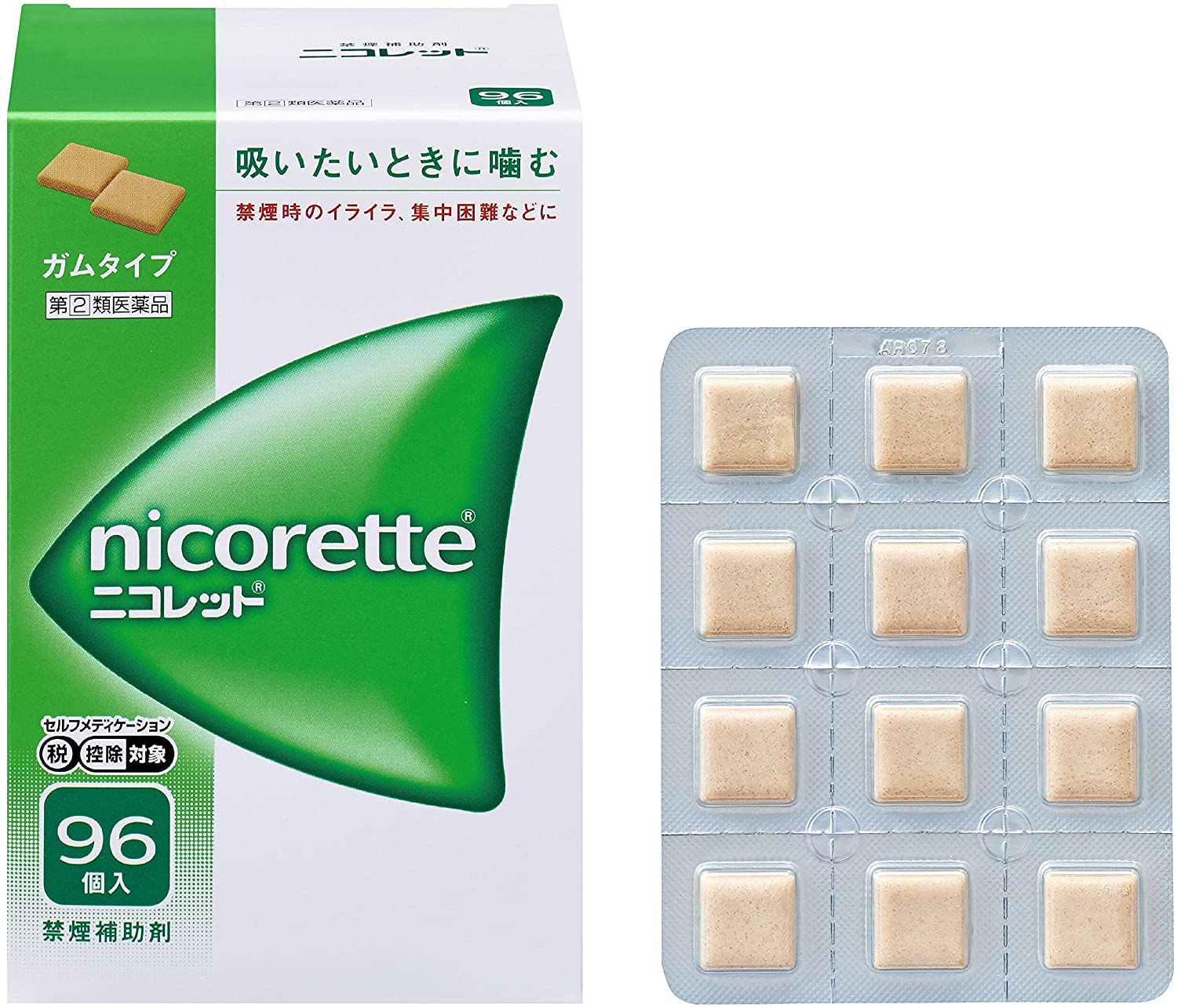 21年 禁煙グッズのおすすめ人気ランキング8選 Mybest