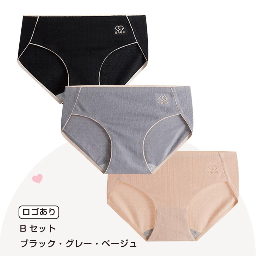 ショーツセット 3