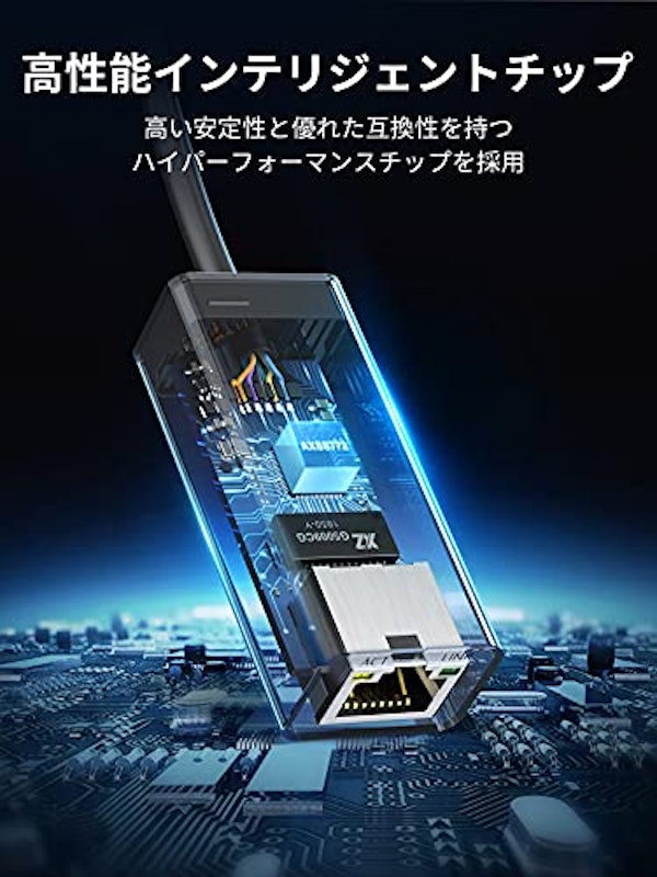 USB有線LANアダプター 6