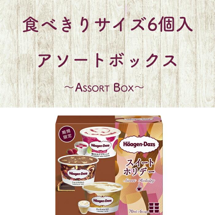 スペシャルセット 5