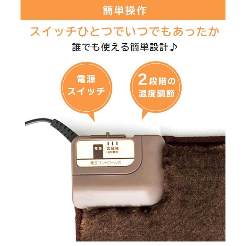 ホットクッション 3