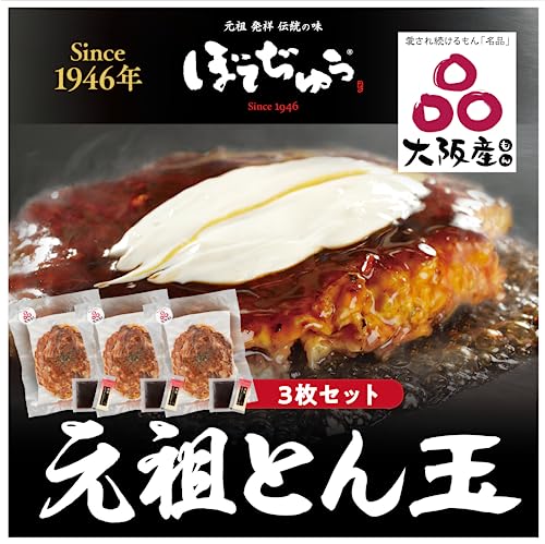 とん玉 1