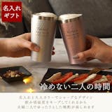 結婚祝い向けペアグラスのおすすめ人気ランキング【2026年】 2