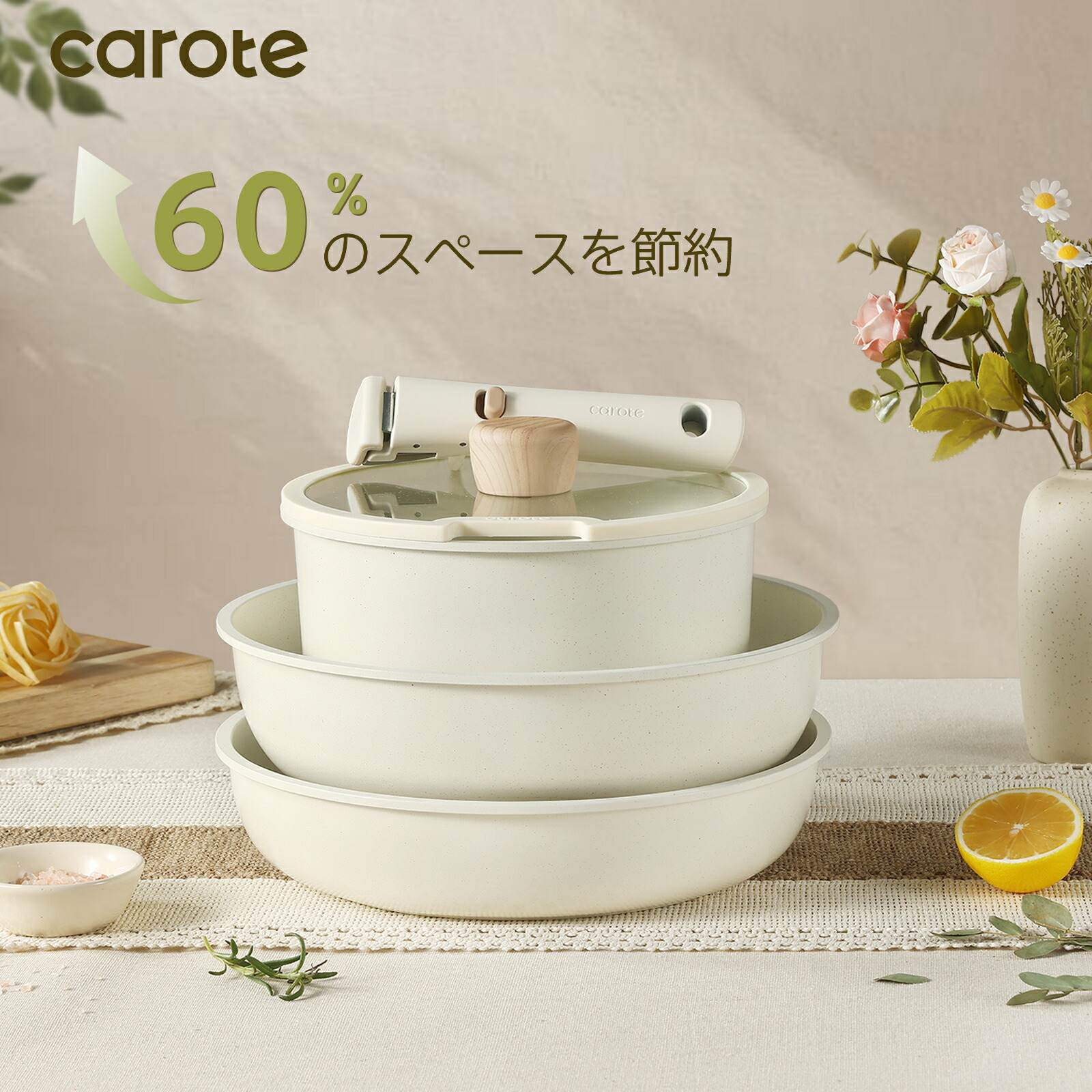 フライパンセット 5