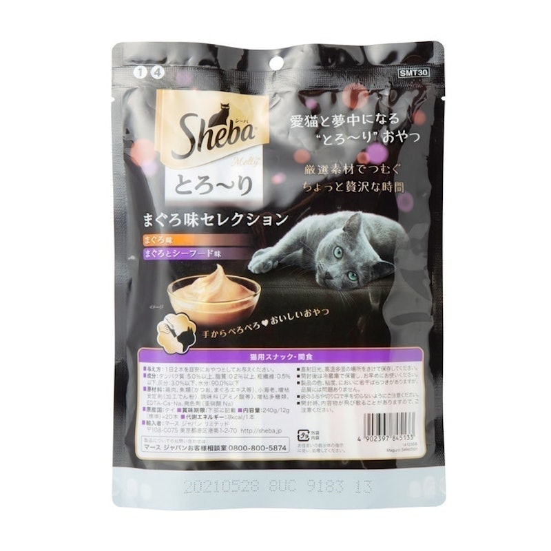 シーバ とろ~りメルティ まぐろ味セレクション 2