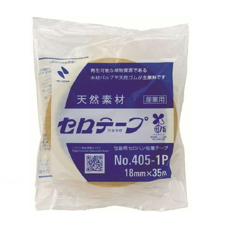 セロテープ 1
