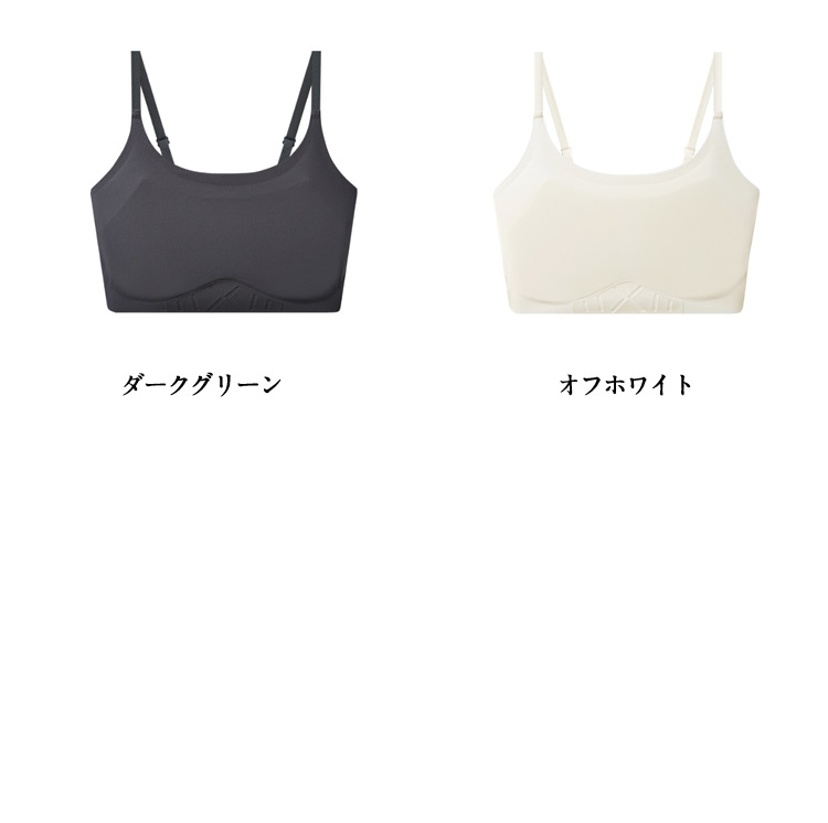胸を小さく見せるブラ 3