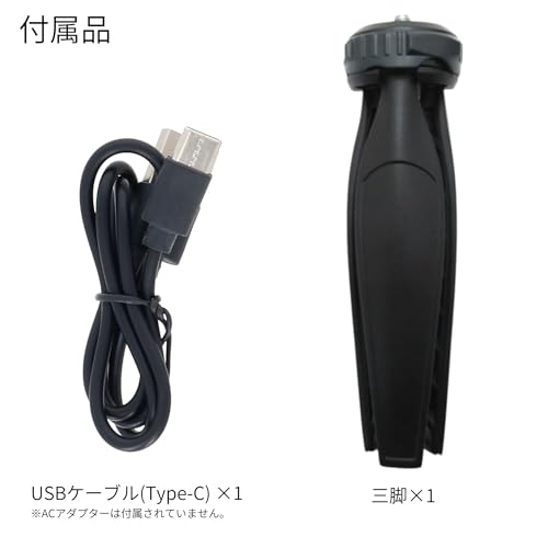 3.7V充電式COBライト 三脚付 3