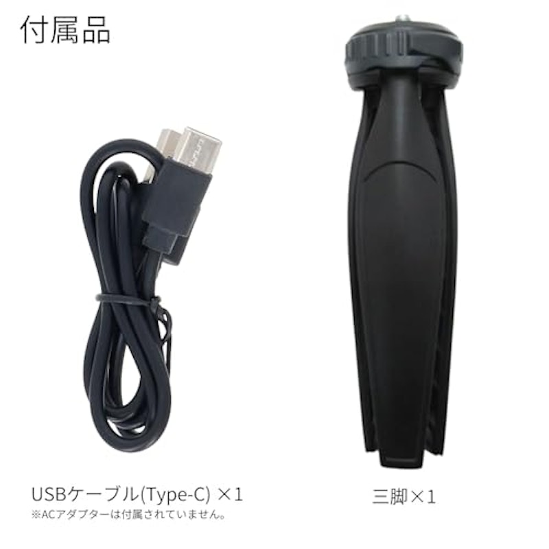 3.7V充電式COBライト 三脚付 3
