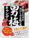 ノーベル製菓 袋タイプ 1