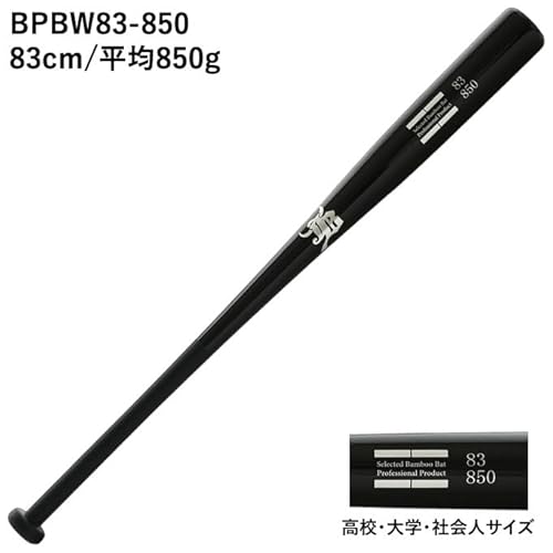 トレーニング竹バット 2