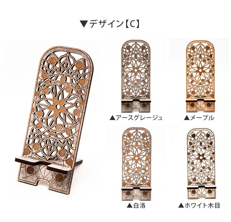 木製スマホスタンド 5