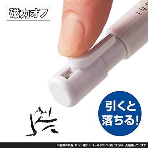 ペン磁ケシ 4